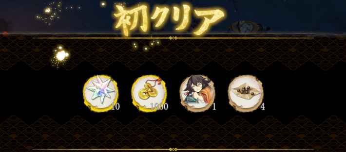 序盤の効率的な進め方