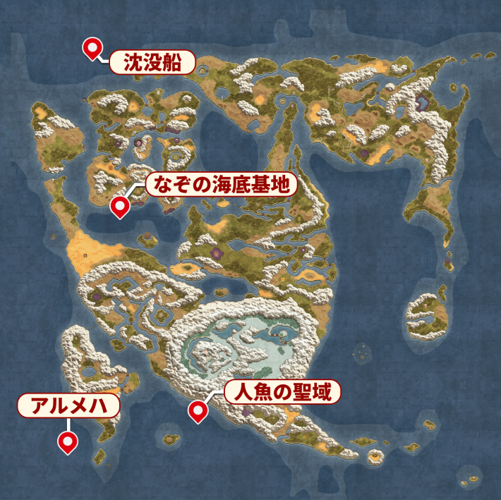 ドラクエ2の通常の潜水で行ける場所