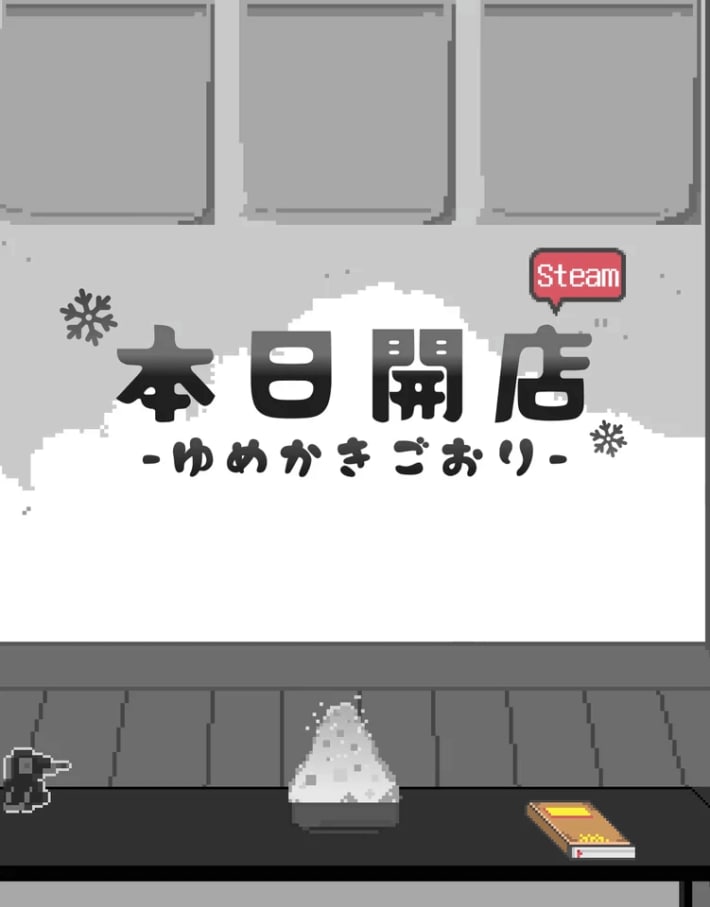 関連記事キャプション５