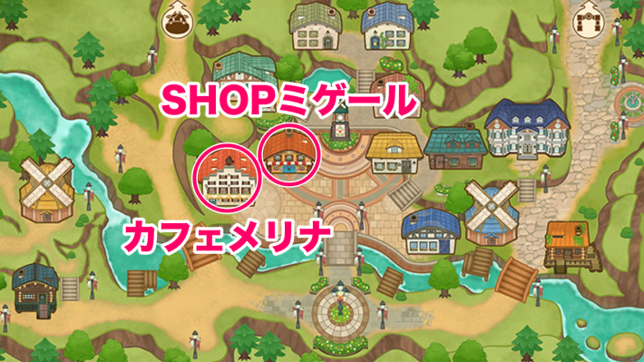 牧場物語 風のグランドバザールのお店