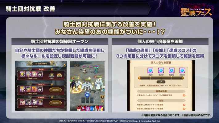 情報局スライドの画像