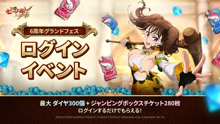 アップデート速報｜最新ニュースまとめの画像