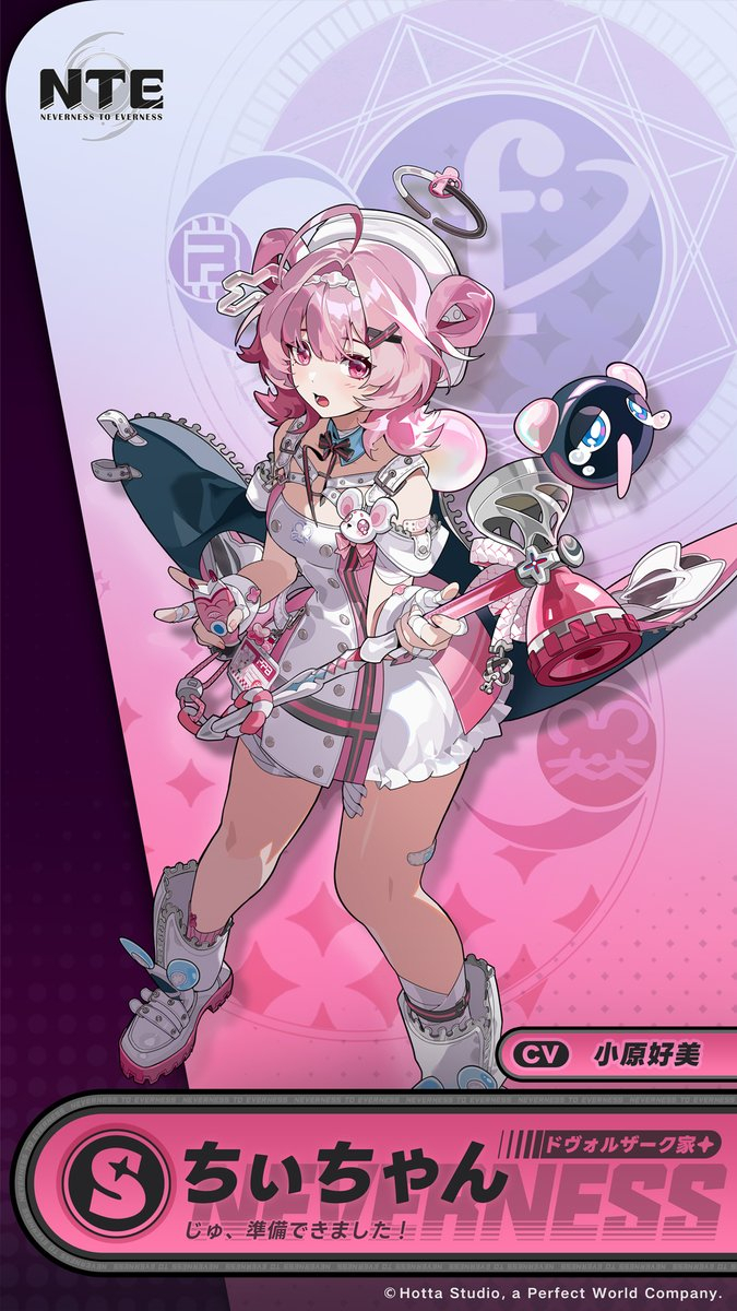 NTE】ちぃちゃんの評価とおすすめ編成・武器【ネバエバ】 - ゲームウィズ