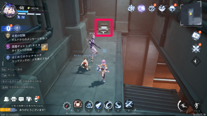 クラム軍事工場の宝箱4_場所