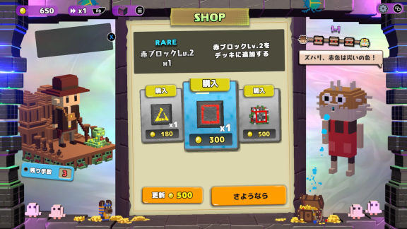 「ローグライト×デッキ構築×マッチ3」考える気持ちよさが詰まった『ダイヤループ』プレイレビューの画像