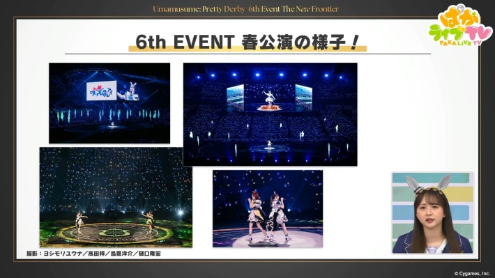 生放送『ぱかライブTV Vol.53』情報まとめの画像
