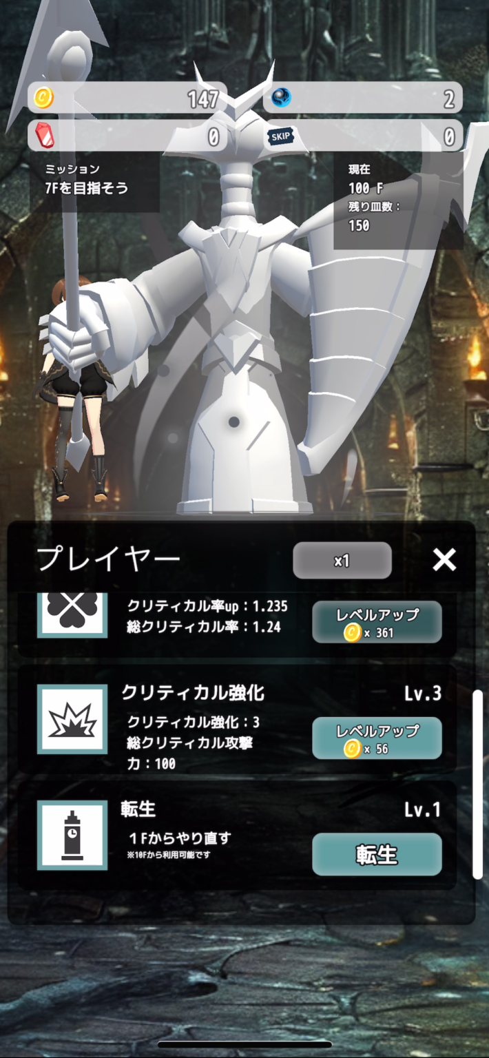 皿割りクリッカー　〜放置×ストレス解消！破壊セラピーゲーム〜の画像