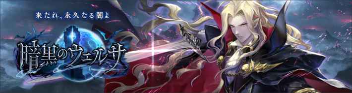 シャドバ 新カード いつ