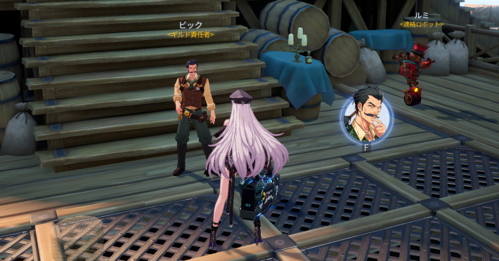 タリーナのエピソード3