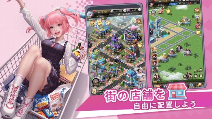 『おねがい社長！』5周年アンバサダーに田中美久さんが就任して最大1000連ガチャイベント開催！芸能事務所を経営して田中美久さんと共にトップ女優を目指せ！の画像