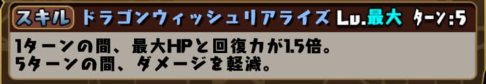 Skill
