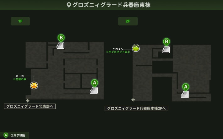 グロズニィグラード兵器廠東棟_ガーコ