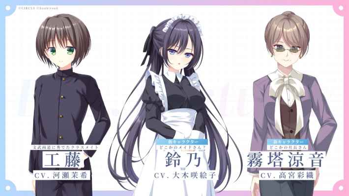 学園恋愛アドベンチャー『D.C. Re:tune 〜ダ・カーポ〜 リチューン』予約受付が開始！