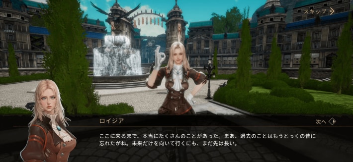 『グラナド・エスパダM』のゲーム概要や公式発表の情報まとめ！名作MMOをスマホでもう一度！の画像