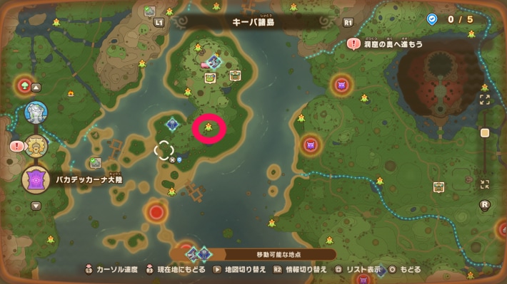 キーバ諸島5