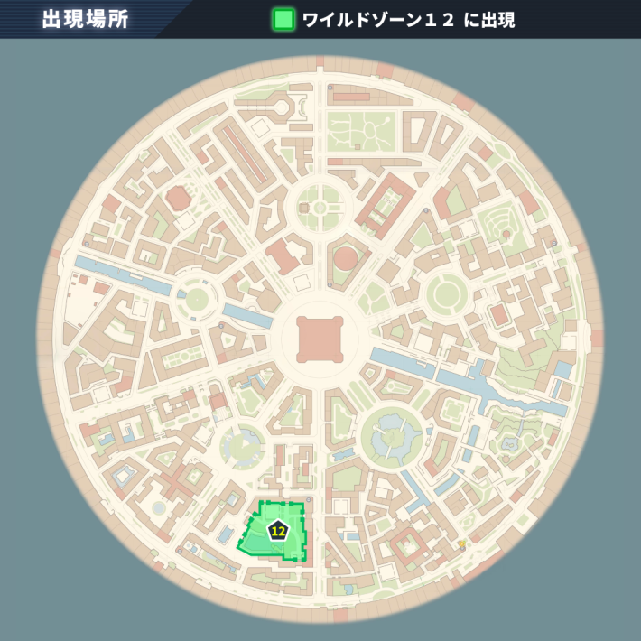ポケモンZAユキワラシの出現場所