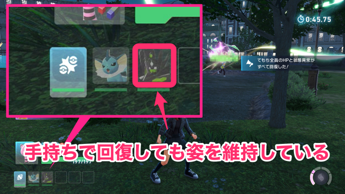 ポケモンZA】ジガルデの入手方法と色違い・厳選はできる？【ポケモン