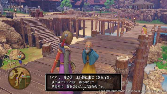 ナギムナー村でイベントを進めるの画像