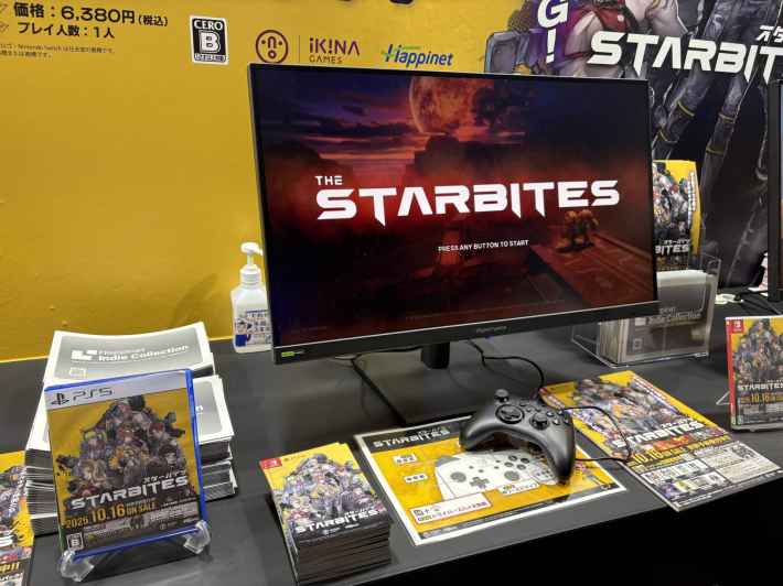 STARBITESの画像