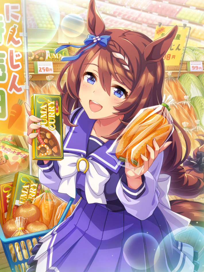 スーパークリーク