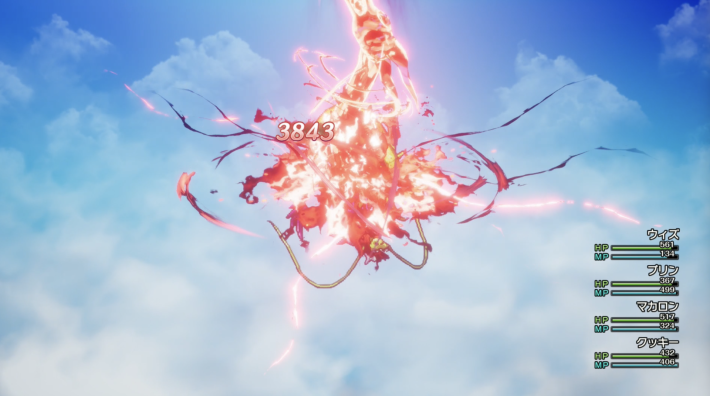 ドラクエ2リメイクのしんりゅう