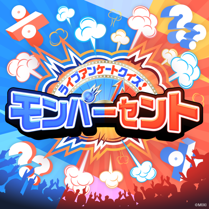 モンパーセント