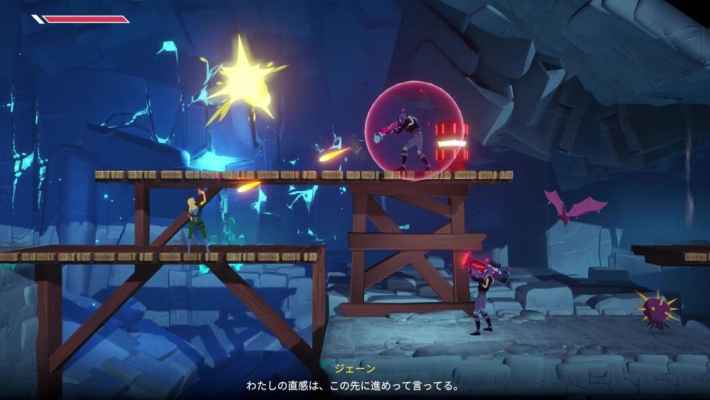 ジェーンでプレイするステージ