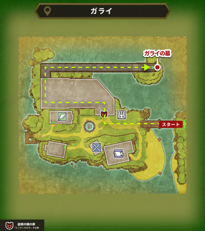 ドラクエ1リメイクのガライの墓への行き方