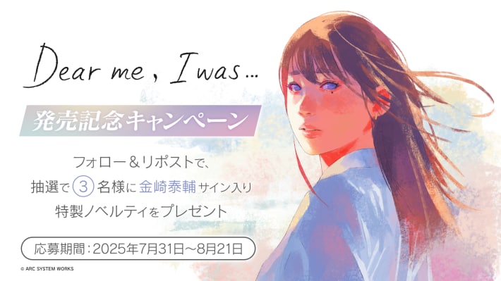 フォロー＆リポスト