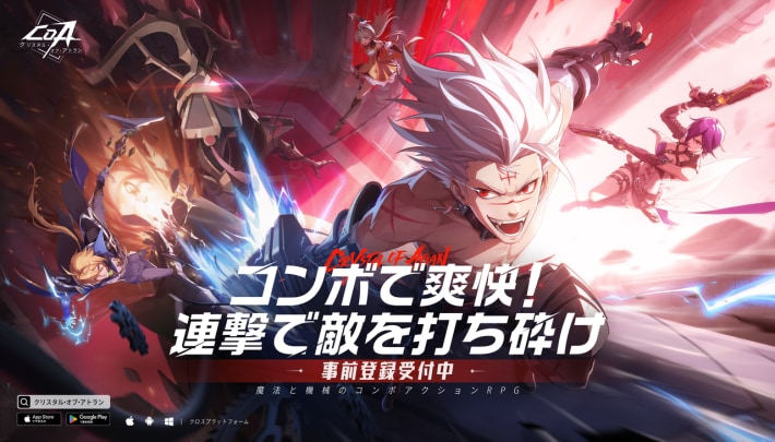 CoA VTuber 無限コンボ決闘祭の画像