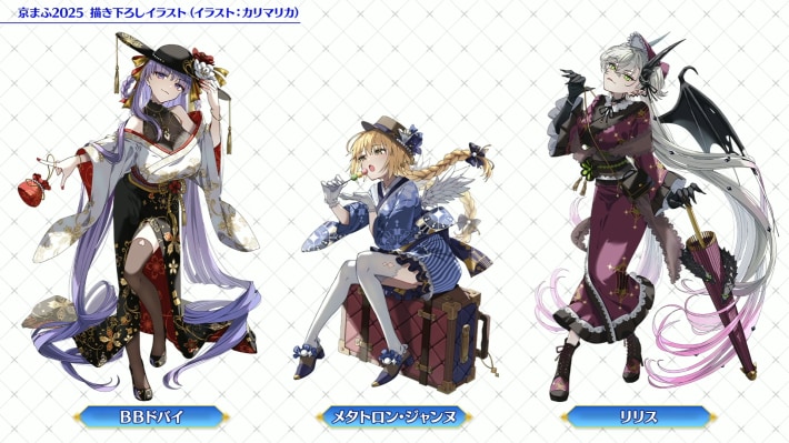 9月開幕予定イベントの生放送まとめと攻略の画像