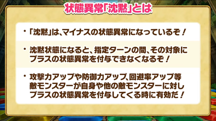 2025年10月31日の公式生放送情報まとめの画像