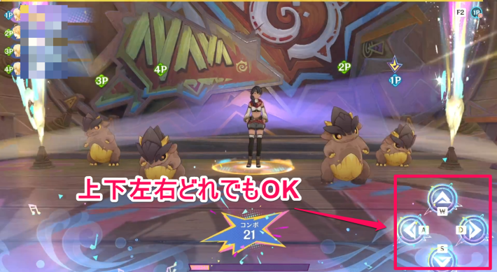 原神の2回目のフィーバーはとにかくボタン連打