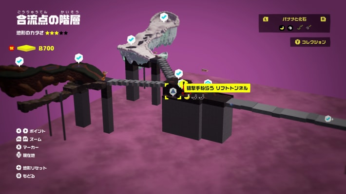 狙撃手ねらうリフトトンネルマップ
