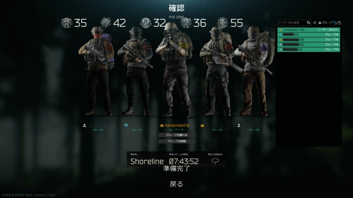 スクリーンショット 2025-05-08 214033 (1)