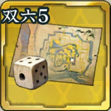 秘匿城絵図 第5期アイコン