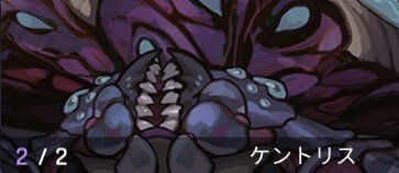 カオス「青い壺」の攻略とおすすめキャラの画像