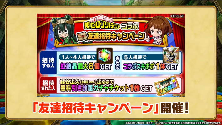 2025年10月18日の公式生放送情報まとめの画像