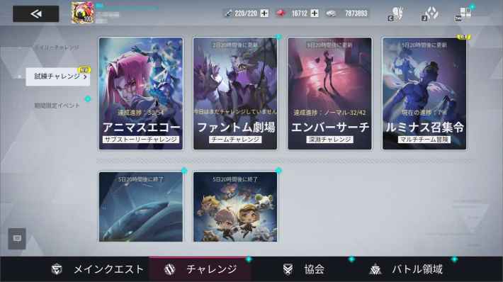 『イザリア』のゲーム概要や公式発表の情報まとめ！仮想世界「イザリア」を脅かす災厄にターン制RPG！の画像