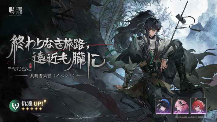 仇遠ガチャシミュレーターの画像