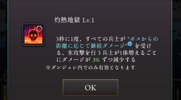 ログウィズの灼熱地獄