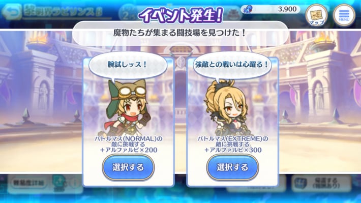 ラビリンスイベント一覧の画像