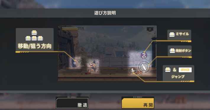 『鋼嵐 ー メタルストーム』1周年大型アップデート！無料配布スキンや大量のアイテム配布で今が始め時のメカSRPG！の画像