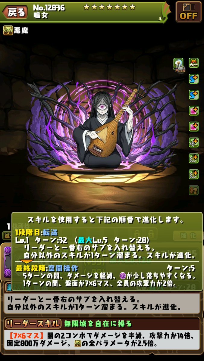 鳴女