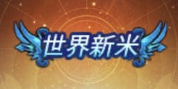 称号