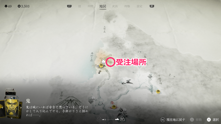 ゴーストオブヨウテイの東の材木山のマップ