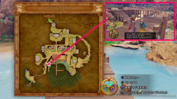 桟橋にいる村長と話すの画像