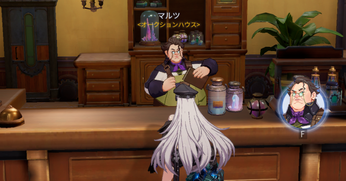 エリーのエピソード2