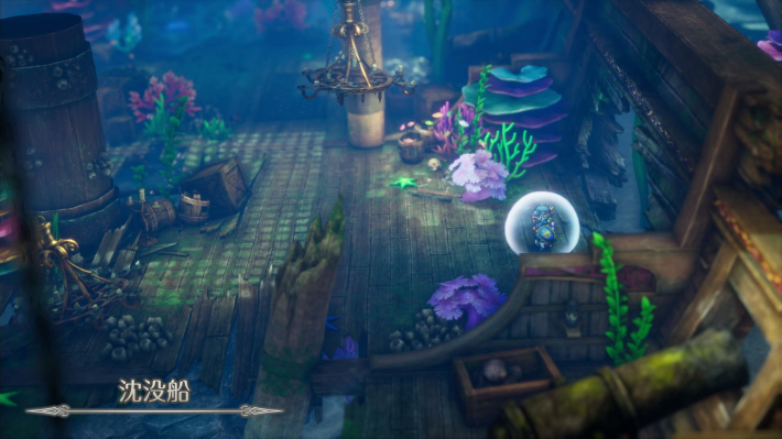 ドラクエ2リメイクの沈没船