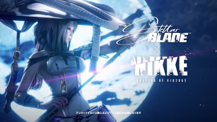 ステラーブレイド攻略｜ステラブレイド - ゲームウィズ